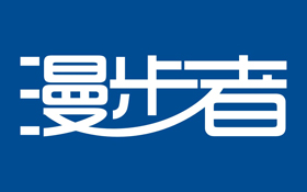 漫步者品牌商标设计