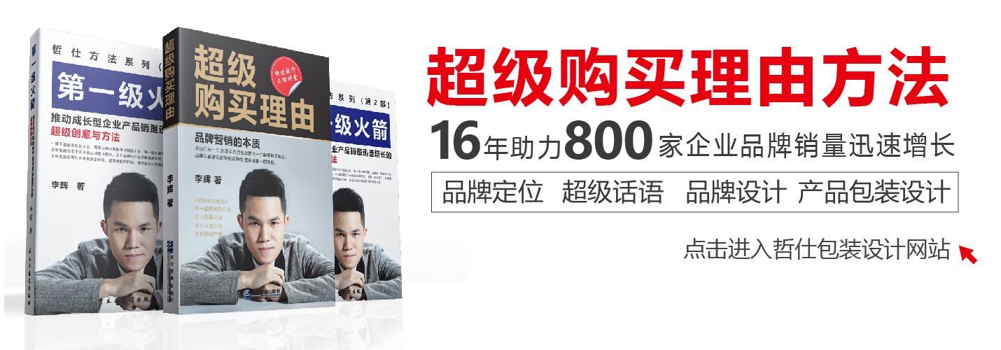 专业包装设计