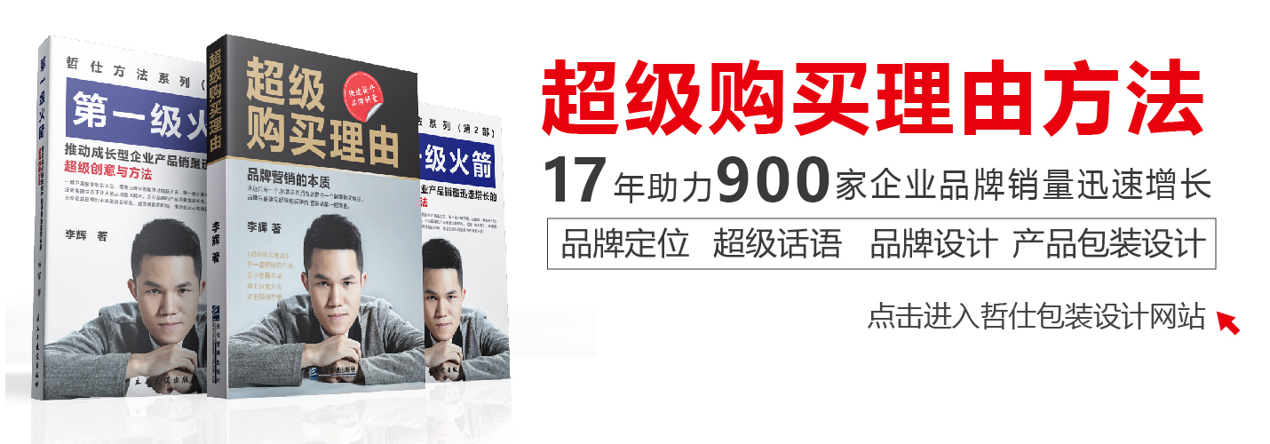专业包装设计